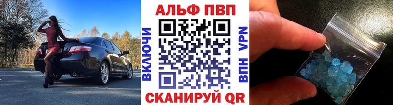 Alpha-PVP Соль  Ржев 