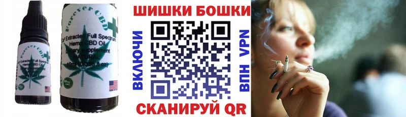 Canna-Cookies конопля  OMG   нарко площадка клад  Ржев 