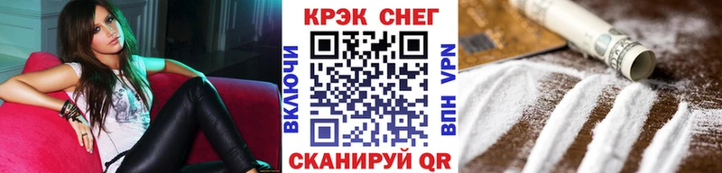 ОМГ ОМГ ТОР  Ржев  Cocaine Колумбийский 