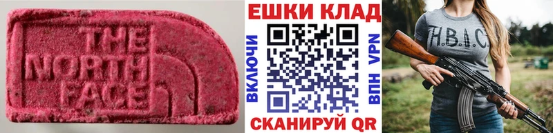 наркотики  Ржев  mega рабочий сайт  Экстази DUBAI 