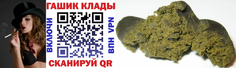 ГАШ гашик  гидра как войти  Ржев 