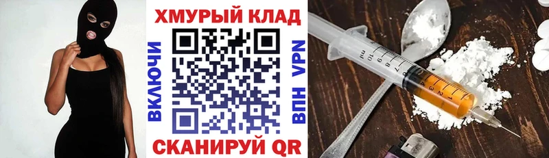 MEGA рабочий сайт Ржев Героин гречка