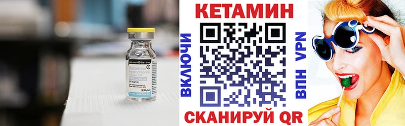 даркнет сайт  Ржев  darknet состав  Кетамин VHQ 
