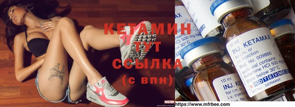 мефедрон VHQ Армянск