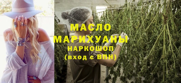 мефедрон VHQ Армянск