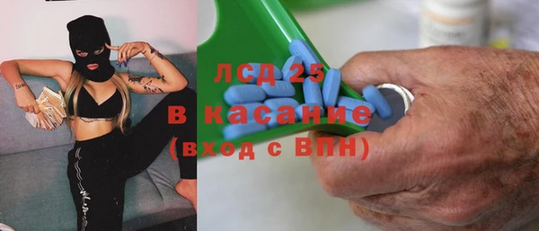 мефедрон VHQ Армянск