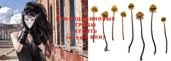 мефедрон VHQ Армянск
