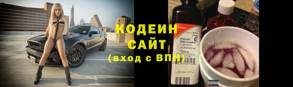 мефедрон VHQ Армянск