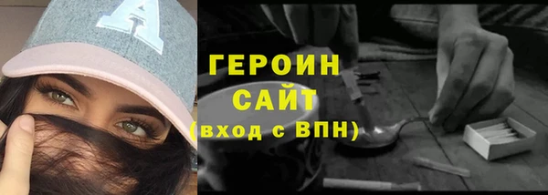 мефедрон VHQ Армянск