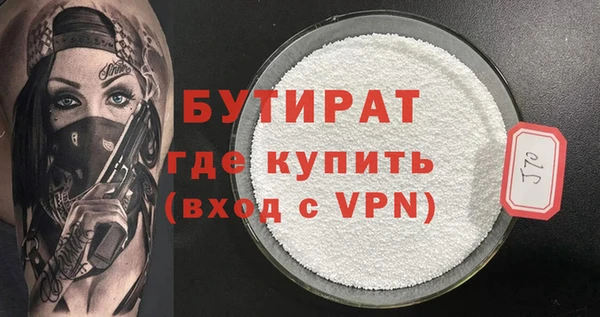 героин Аркадак