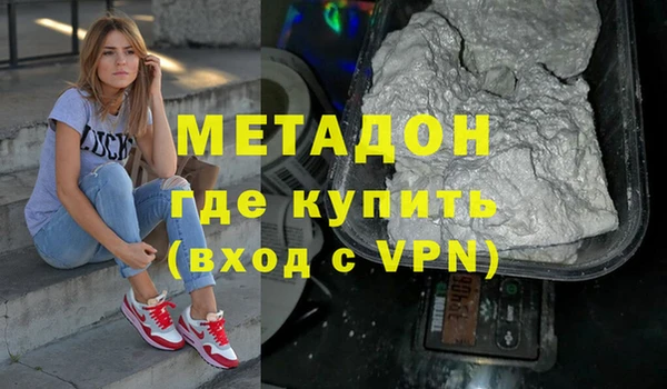 мефедрон VHQ Армянск