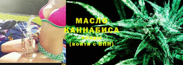 мефедрон VHQ Армянск