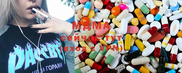 мефедрон VHQ Армянск
