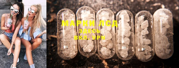 каннабис Арсеньев