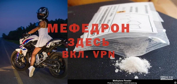 мефедрон VHQ Армянск