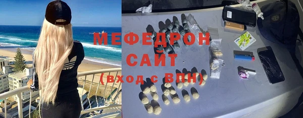 мефедрон VHQ Армянск