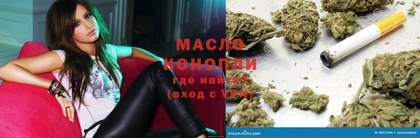 каннабис Арсеньев