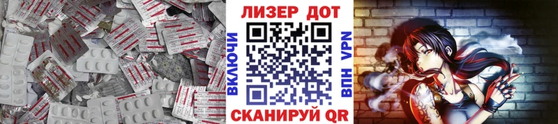 LSD-25 экстази ecstasy  продажа наркотиков  Ржев 