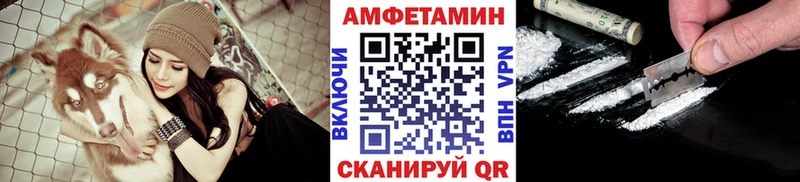 mega сайт  сколько стоит  Ржев  Первитин винт 
