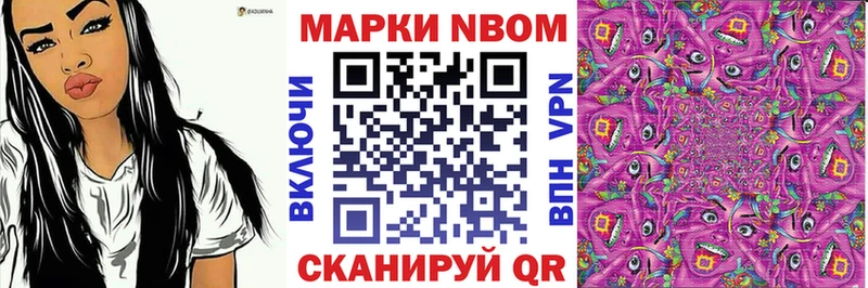 Марки 25I-NBOMe 1,8мг  Ржев 